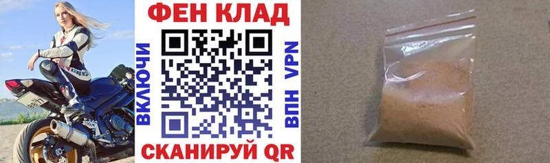 Амфетамин Розовый  даркнет сайт  Шимановск 