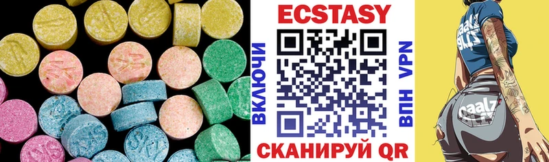 дарнет шоп Шимановск Экстази XTC