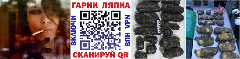 Гашиш 40% ТГК МЕГА ССЫЛКА Шимановск