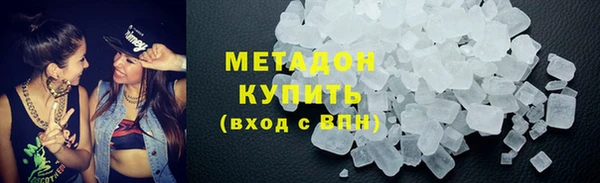 марихуана Абдулино