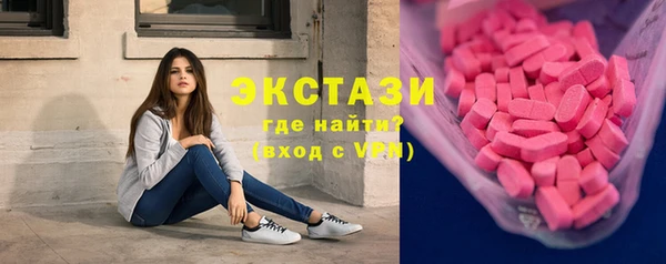 мефедрон Абинск