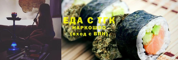 марихуана Абдулино