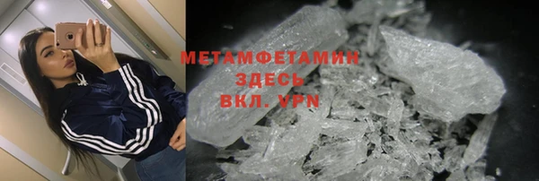 мяу мяу мука Абаза
