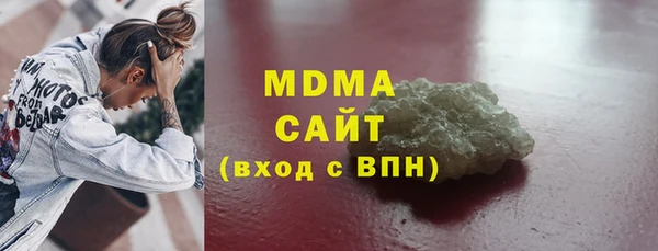 марихуана Абдулино