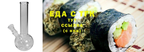 дистиллят марихуана Краснотурьинск