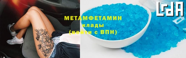 дистиллят марихуана Краснотурьинск