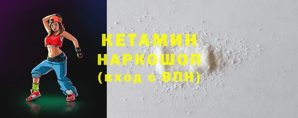 мефедрон Абинск
