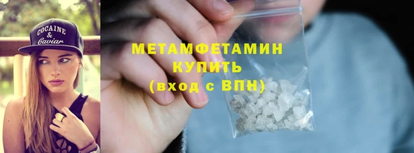 марихуана Абдулино