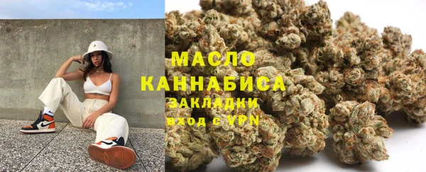 мефедрон Абинск