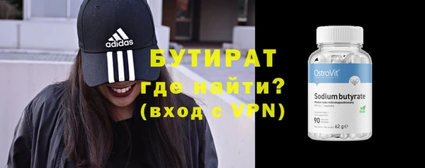 марихуана Абдулино