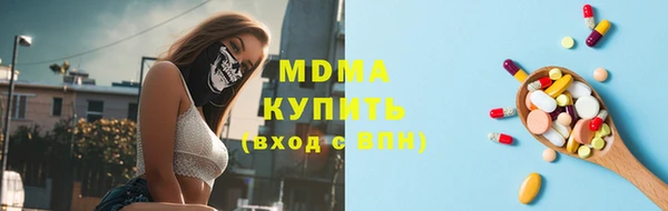 хмурый Красноперекопск