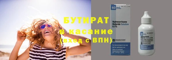 марихуана Абдулино