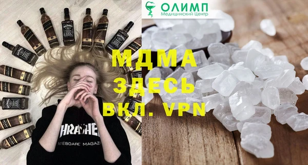марихуана Абдулино