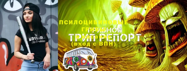 мефедрон Абинск