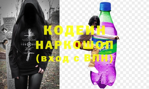 мефедрон Абинск