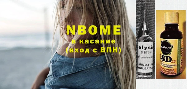 мефедрон Абинск