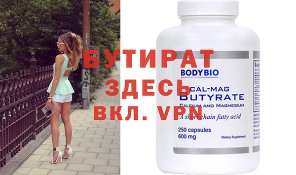 дистиллят марихуана Краснотурьинск