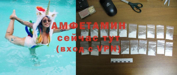 мефедрон Абинск