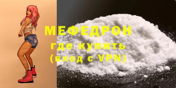 мяу мяу мука Абаза