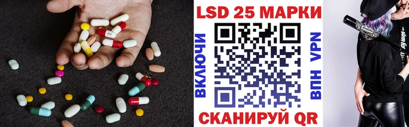 LSD-25 экстази ecstasy  Шимановск 