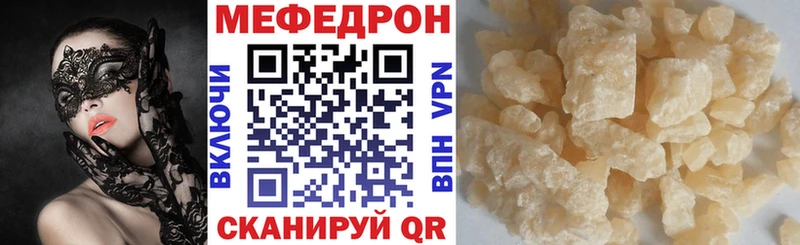 Меф мука  мега tor  shop наркотические препараты  Шимановск 