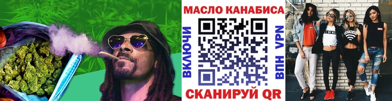 ТГК гашишное масло  сколько стоит  Шимановск 