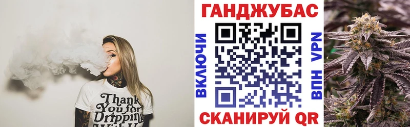 площадка наркотические препараты  Шимановск  Конопля MAZAR  hydra ссылки 